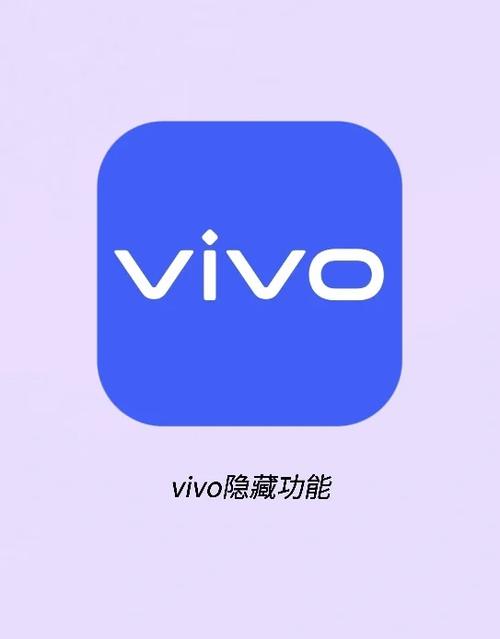 vivo手机蓝牙连接方法