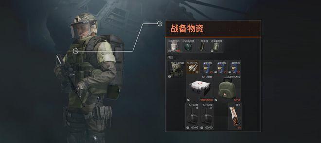 永恒枪械工坊防弹衣怎么用