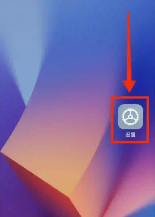 小米怎么关闭专注模式