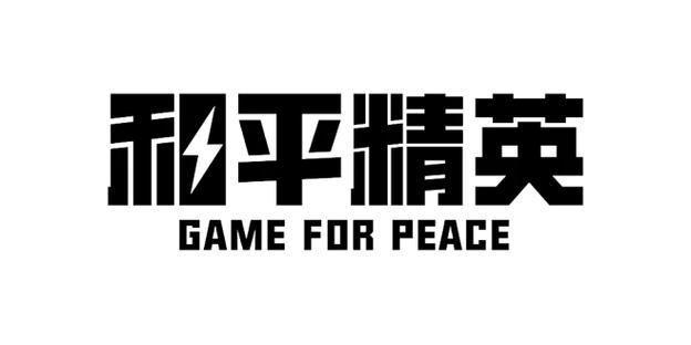 和平精英最新天线脚本