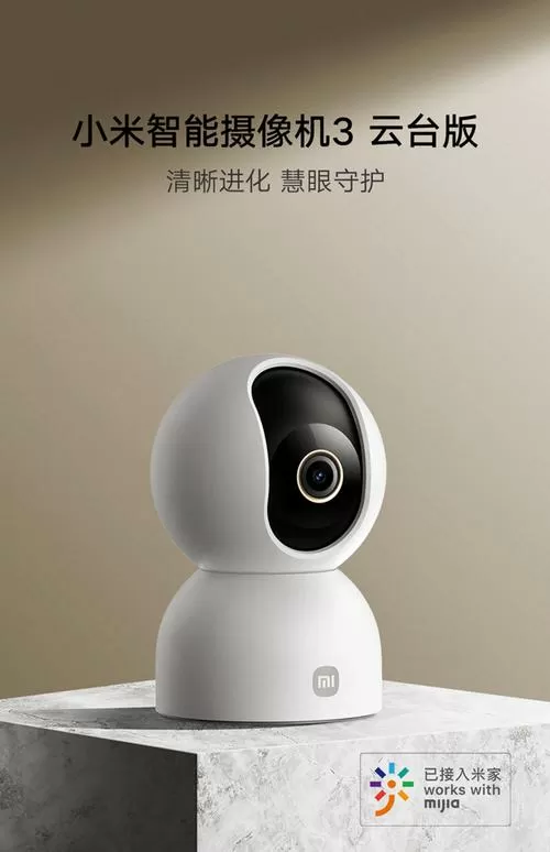 小米摄像头可以连wifi吗