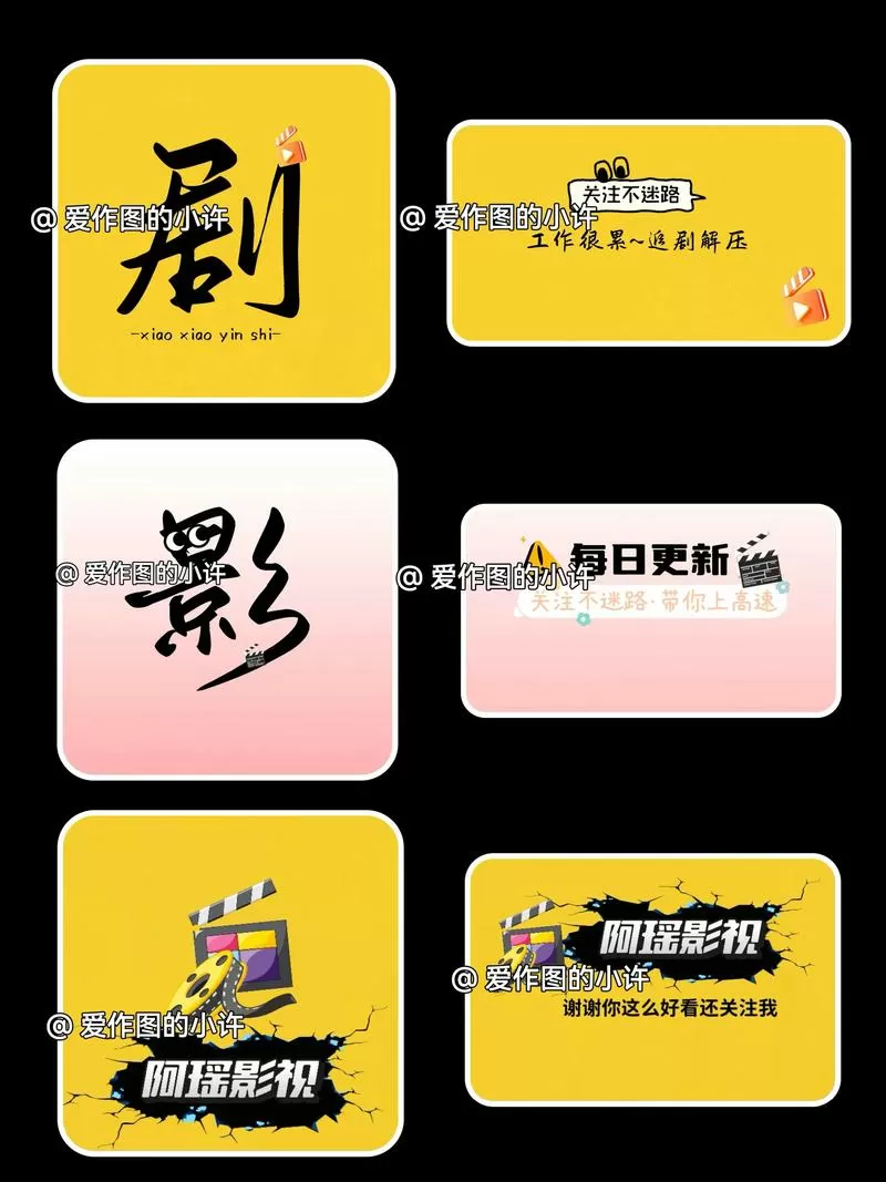 影视解说文案自动生成