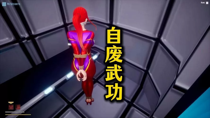 《束缚基地》安装教程图标
