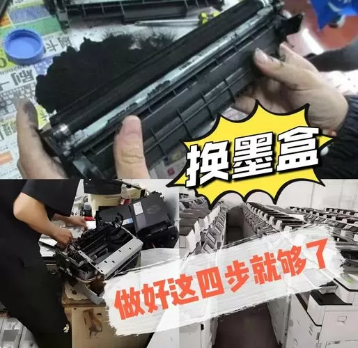 怎么更换墨盒