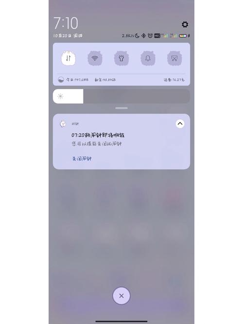 小米手环每天七点响没设置闹钟