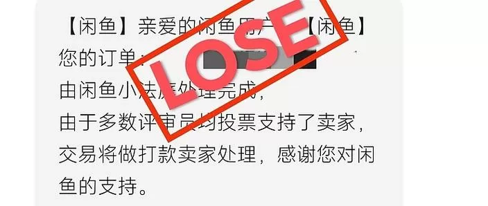 闲鱼怎么回复留言消息