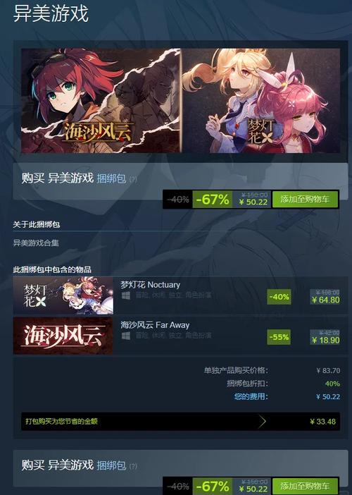 束缚基地手游官网链接图标