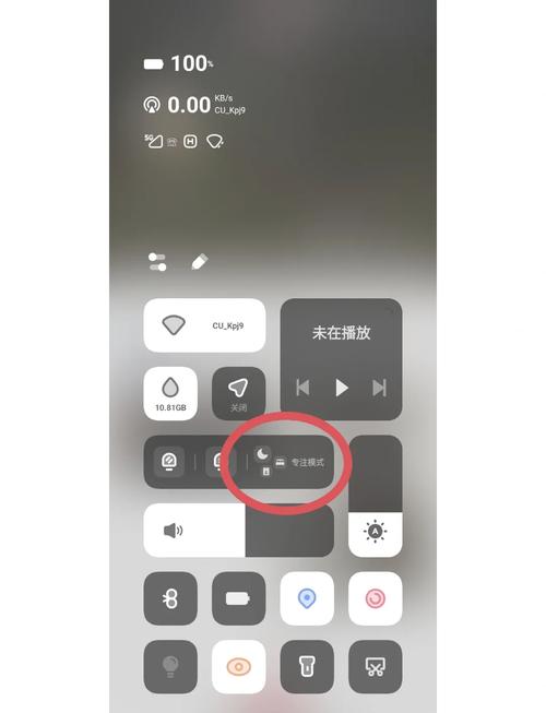 vivo手机怎么关闭专注模式