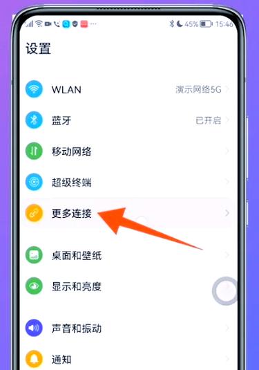 华为qq音乐nfc怎么开启