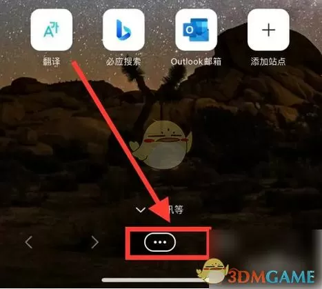 iPad网页支付窗口被拦截怎么设置浏览