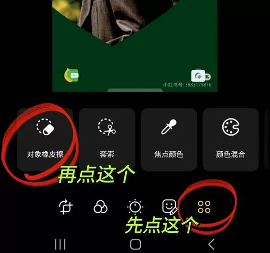 水印相机照片删不了