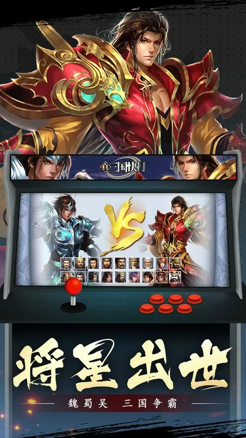 永久无限元宝破解版游戏