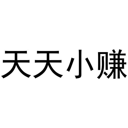 小赚官方下载