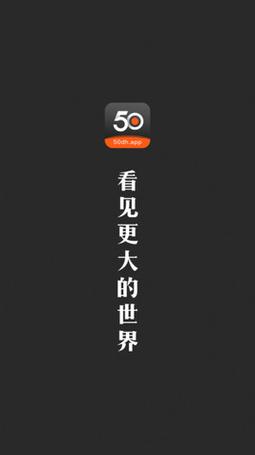 50度灰破解版下载安卓经典版无广告