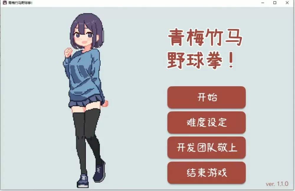 像素slg游戏