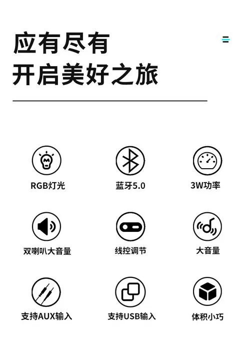 音箱开多大音量最佳