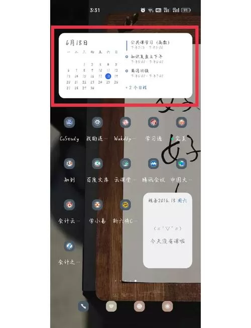 oppo手机怎么更改时间和日期