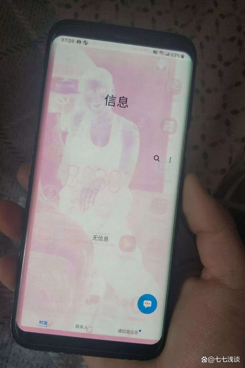 手机屏幕残影算烧屏吗