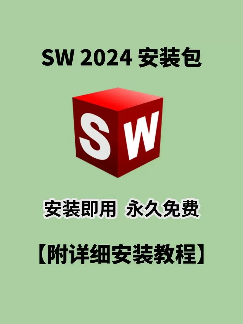 sw破解版和正版的区别