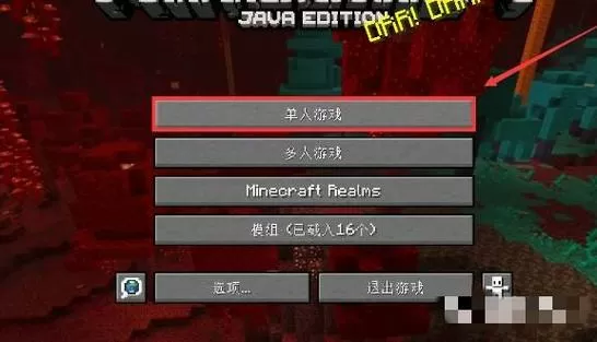 我的世界手游触摸只影响热键是什么意思