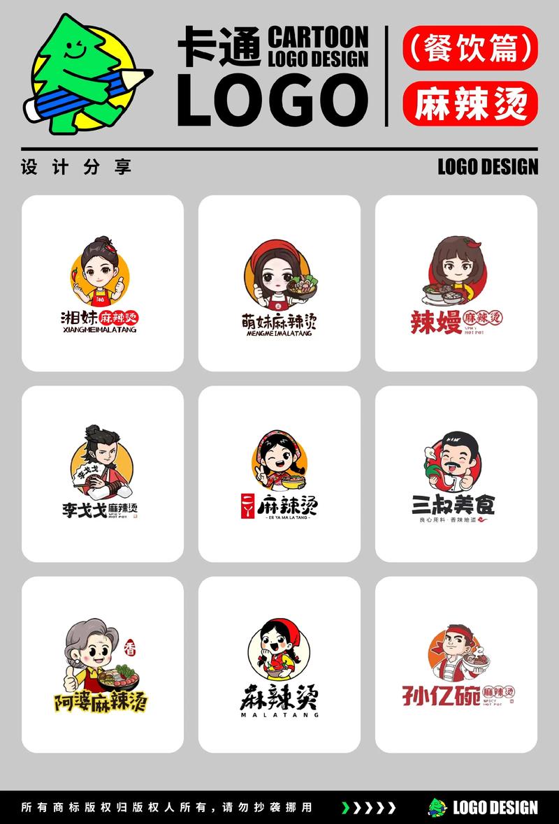 麻辣烫深夜故事红包版