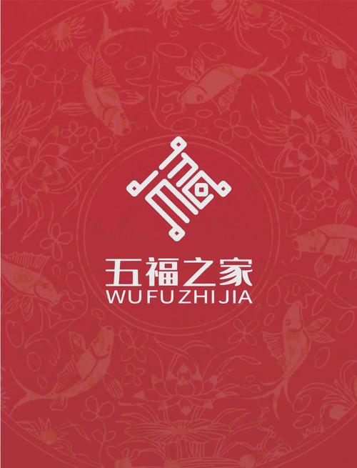 大五福官网版