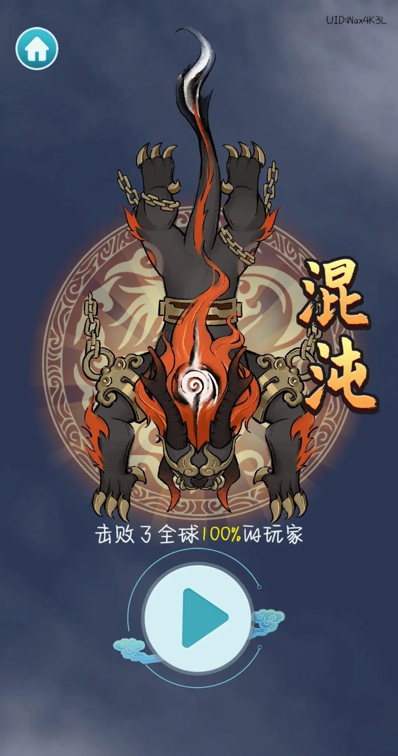 召唤神龙万宁大招版龙生九子