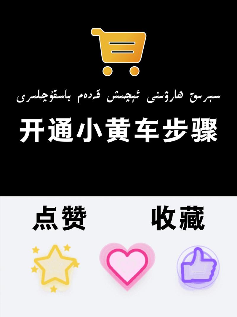 移出小黄车红包版