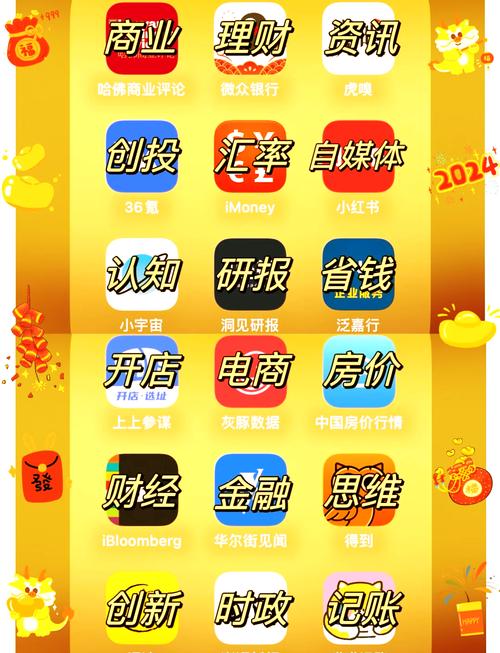 金币连连看赚钱软件