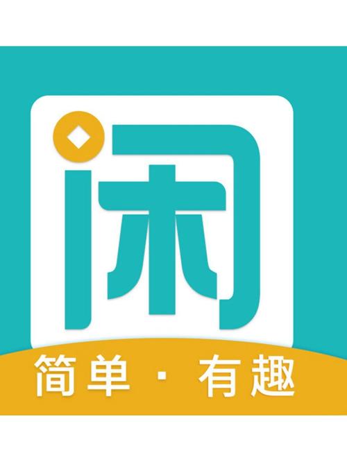 趣看赚赚手机版