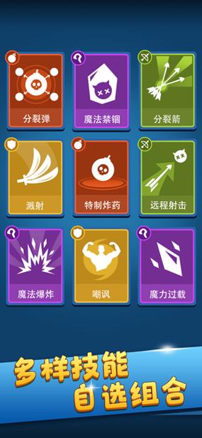 等我放大招软件