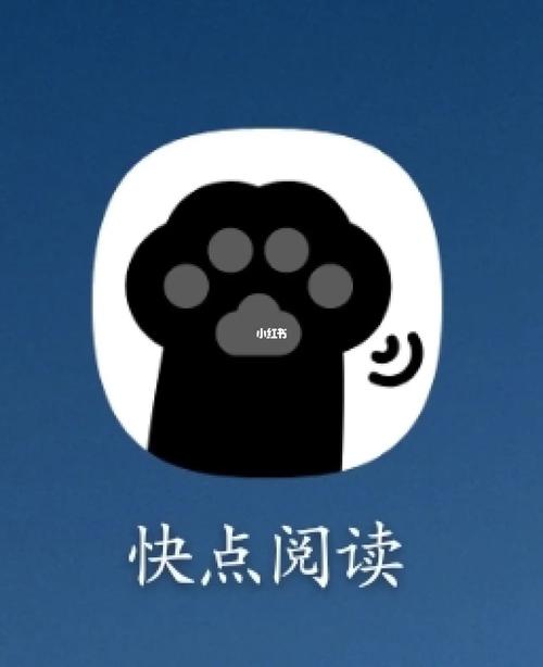 快阅读红包版