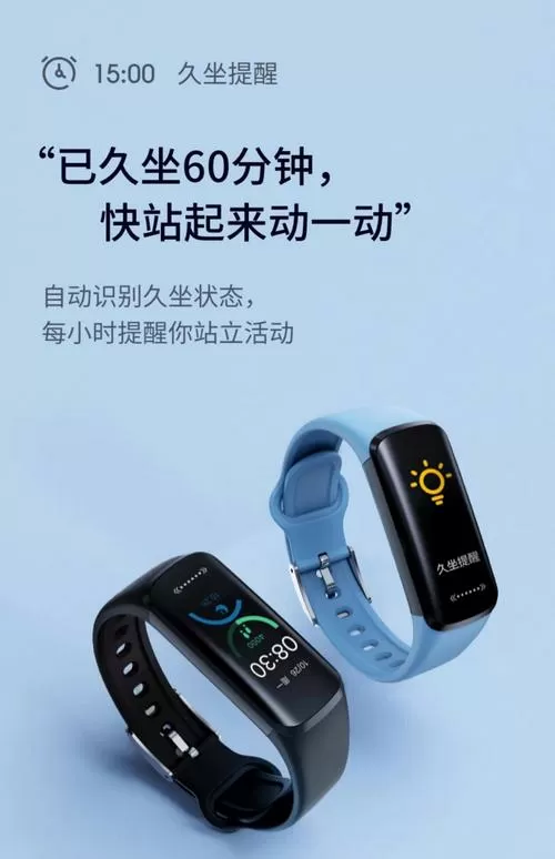 乐心手环按键在哪