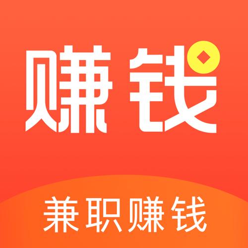 秒赚兼职兼职赚钱