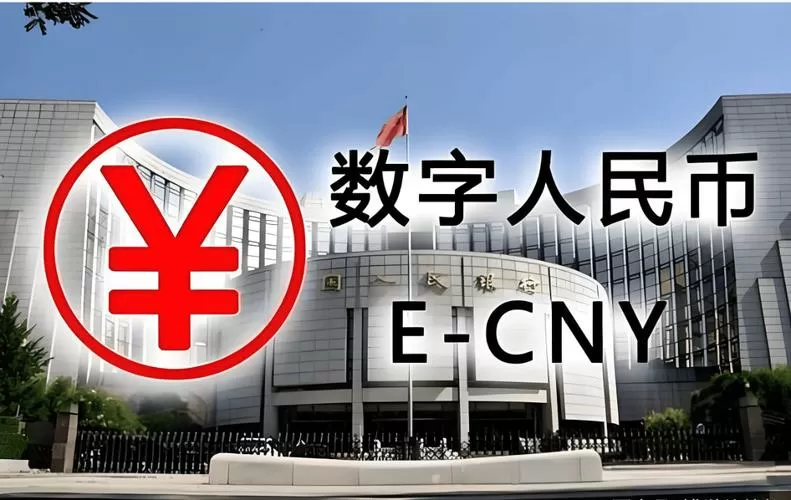 央行为何要推出数字人民币缩略图
