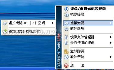 金山游侠v变速齿轮在哪