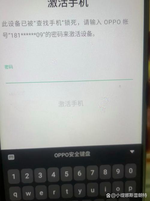 捡了个oppo手机被锁定了怎么办