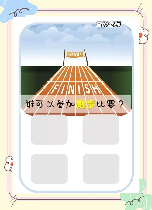 玩骰子劈是什么意思