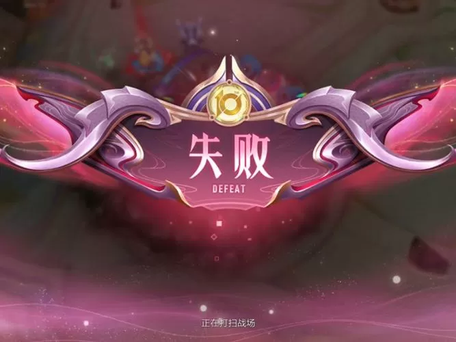 为什么王者标显示不出来