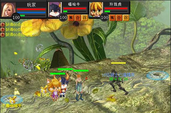 魔域2.4变态版