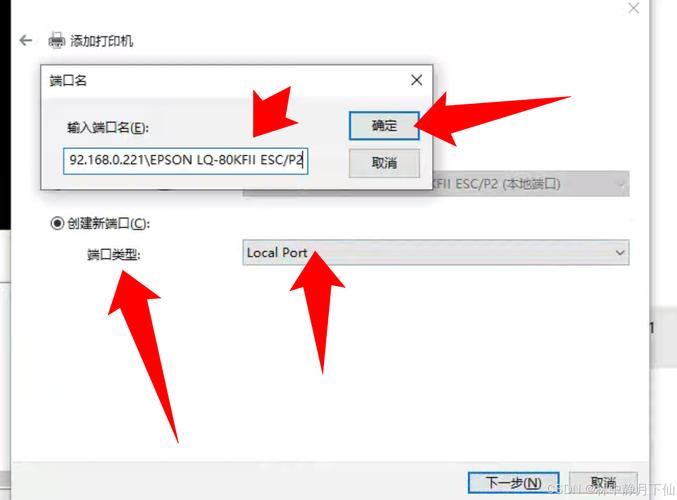 爱普生epsonlq80kf打印机驱动程序2025最新pc版