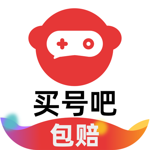 端游卖号交易平台哪个正规卖端游账号的平台app推荐游戏截图