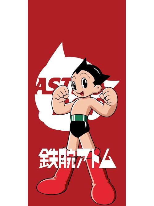 阿童木商城手机版