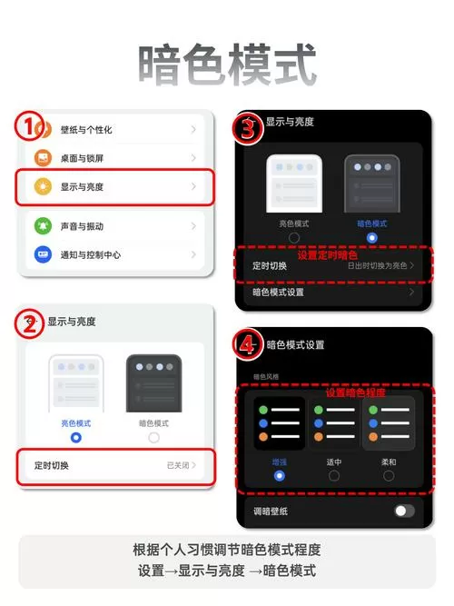 oppo怎么显示剩余运存
