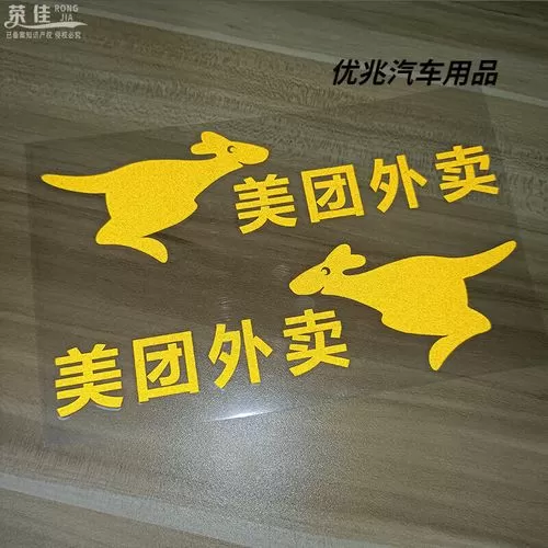 美团为什么不能代付了截图