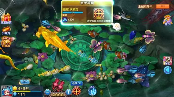 小玛丽捕鱼2025最新版