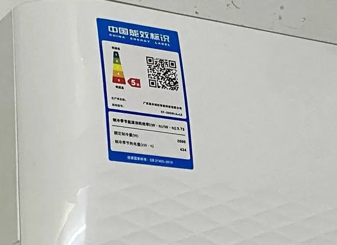三轮空调寿命一般几年图标
