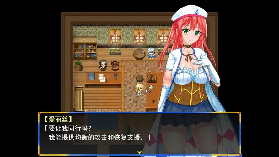 淑女骑士大冒险汉化安卓游戏截图