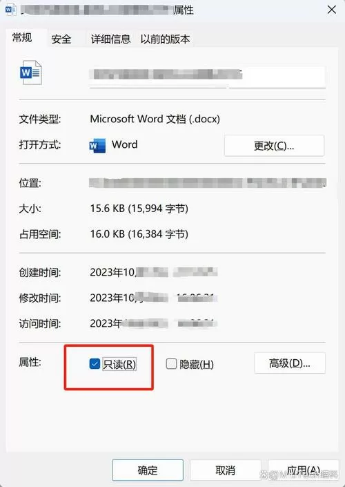 文档显示被admin锁定变成只读