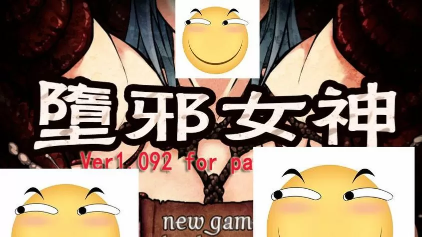 堕邪女神冷狐版图标